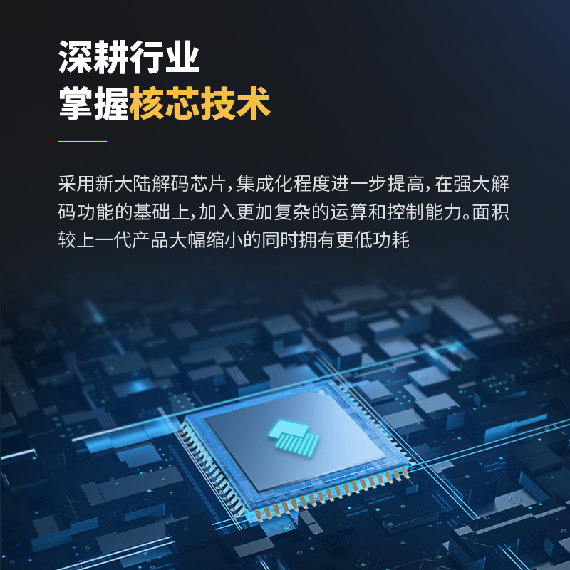 新大陸自動識別掃碼槍,發票查重,發票核驗