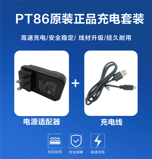 新大陸自動識別掃碼槍,發票查重,發票核驗