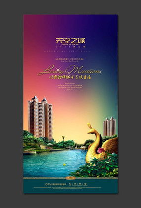 湖光靈感 紅動中國創意廣告的設計心法